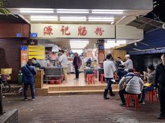 门面-源记肠粉(华贵路店)