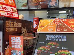 -汉堡王(丁兰广场店)