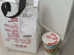 -一杯潮茶(西街店)