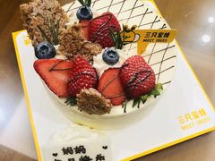 -三只蜜蜂蛋糕(东城店)