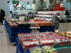 -叶氏兄弟(大连奥特莱斯店)