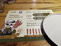 -通海俄式烧烤(下瓦房店)