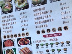 -云尊府云南菜·蒸汽石锅鱼(学清路店)