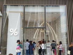 -% Arabica阿拉比卡咖啡(深圳湾万象城店)