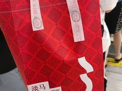 -淡马茶坊(深圳宝安壹方城店)