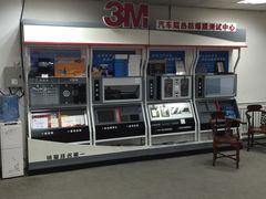 -XPEL（大望路超级旗舰店）(国贸店)
