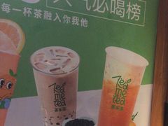 -呷哺呷哺 黄金牧场 (欢乐谷店)