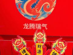 -龙塔