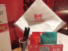餐具摆设-饕林餐厅(春熙路店)