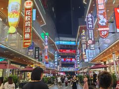 -中贸广场