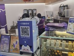 -一只酸奶牛(来福士店)