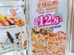 -松雅轩海鲜酒家(同和店)