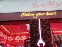 -爱沫电影·switch游戏(浦西万达店)