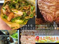 -宝龙广场(福州台江店)