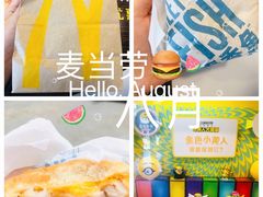 -麦当劳(合肥之心城店)