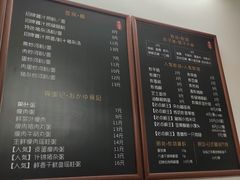 -新园特色美食店