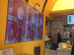 -7分甜(苏州中心店)