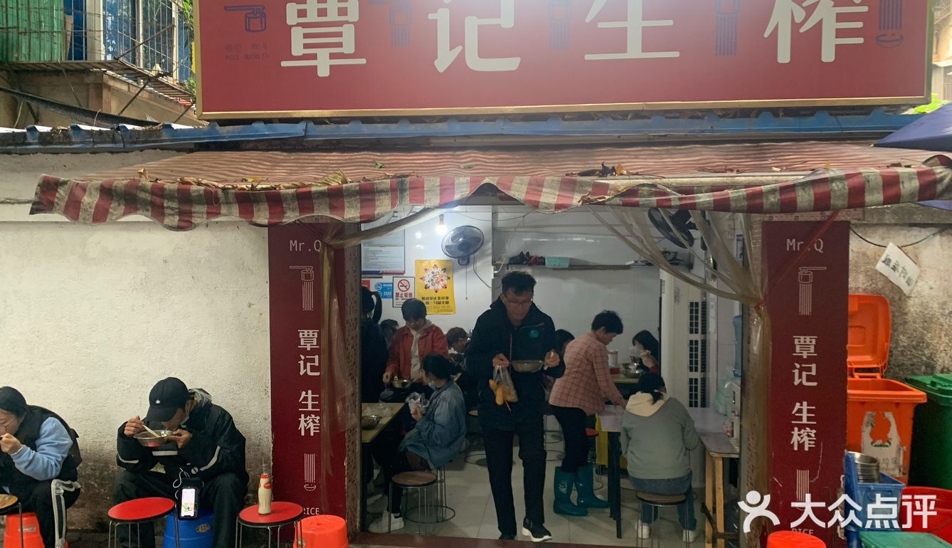南宁探店—好吃排队的覃记生榨米粉