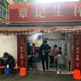 南宁探店—好吃排队的覃记生榨米粉