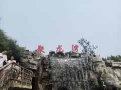 -十渡高山漂流