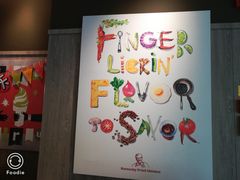 -肯德基(新阳光店)
