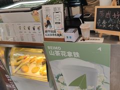 -北芒BEIMO COFFEE(五台山店)