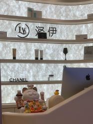 -洛伊科技抗衰护肤中心