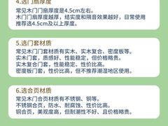 -闽龙广场