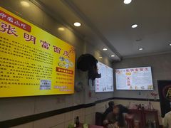 -张明富面皮店(东大街店)