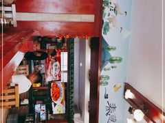 -毛毛熏肉•东北菜老字号(大安街店)