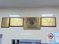 -万寿斋(山阴路店)