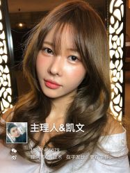烫染-马克男发时尚店