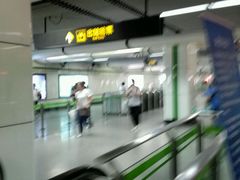 -金科路(地铁站)