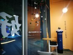 门面-杯欢制茶(三里屯店)