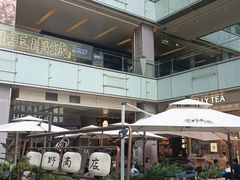 -福田卓悦INTOWN购物中心