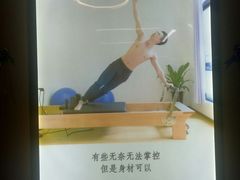 -AK健身普拉提拉伸私教馆(中八店)