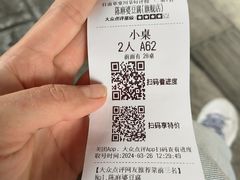 -陈麻婆豆腐(旗舰店)