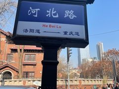 -民园广场