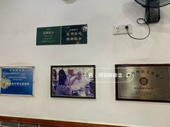 -民信老铺(人民路店)