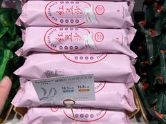 减糖红豆沙苏式月饼-九月生活(清波街店)