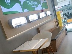 -茶百道(万达店)