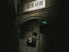 -和平菓局(王府井店)