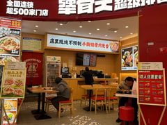 -犟骨头排骨饭•大骨面(弘阳广场店)