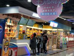 -大玩家(魏家庄万达店)