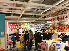 -宜家家居(西安未央商场店)