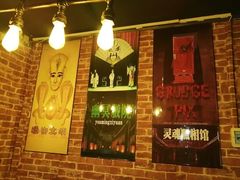 -N次方实景密室逃脱 (中宏大厦店)