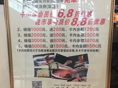 -锅说大脸毛肚重庆老火锅(佐阾店)