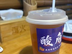 -洱火云南酸菜牛肉火锅(石景山当代商城店)