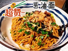 -食之六七·面(朝阳大悦城店)