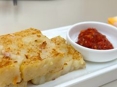 自制萝卜糕-蔡澜点心(三里屯T+MALL店)